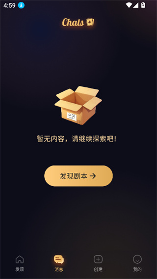 saylo剧情发现页面